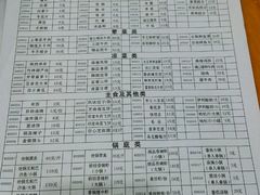 -清真·锦翔炝锅鱼(明德门店)