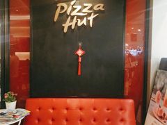 -必胜客(燕郊永旺店PHDI店)