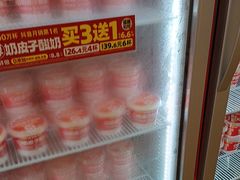 -味多美蛋糕(六里桥店)