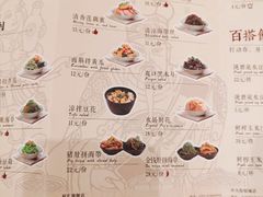 菜单-老班长手工灌汤包老店(东山店)