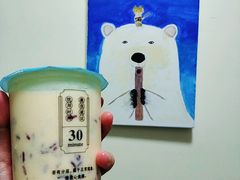 -我是酸奶君(壹方城店)