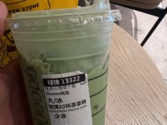 -星巴克臻选(深圳东海缤纷天地店)