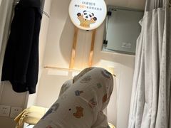 -蓉城阳光推拿馆(羊子山路店)