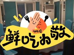 -大鸭梨烤鸭(甘家口店)