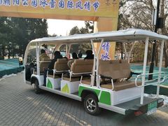 -北京亚布洛尼朝阳公园滑雪场