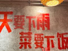 -小匠喜·江西菜(人民广场店)