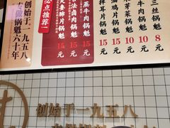 -其乐锅魁(春熙路店)
