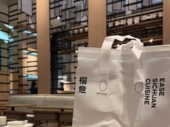 -榕意·川味之美(深业上城店)