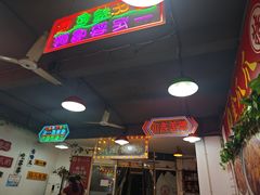 -重庆金爪爪干锅(龙头寺店)