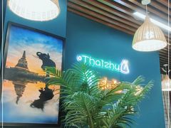 -泰竺·老挝冰咖啡·泰式奶茶(周浦万达店)