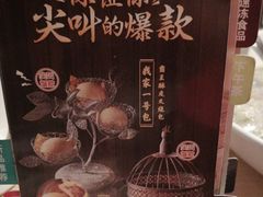 -避风塘(宝山万达店)