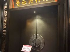 -广州酒家(文昌总店)
