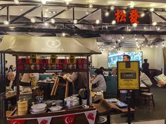 -松發肉骨茶(先得坊店)