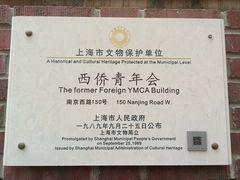 -上海体育博物馆