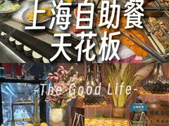-東盛炭烤自助料理(浦东文峰广场店)