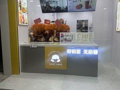 -张阿姨奶茶(崇明八一路店)