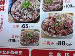 -陈六子全羊馆·烧烤烤羊排(山东理工大店)