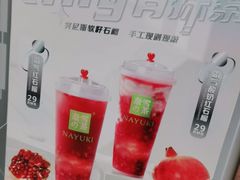 -奈雪的茶(石家庄万象城店)
