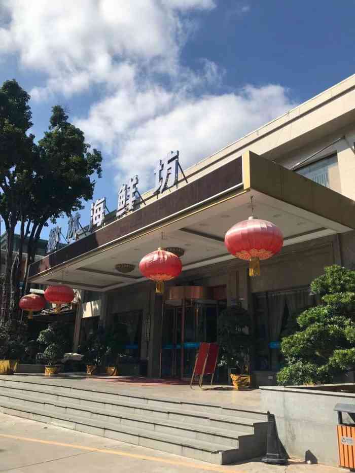 椰林海鲜坊(麻涌店)-"椰林第二次品尝:麻涌店第一感觉,人气.