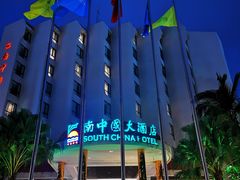-南中国大酒店