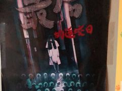 -怪谈恐怖真人实景密室逃脱(百隆广场A座店)