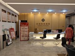 -首创奥特莱斯(西安店)