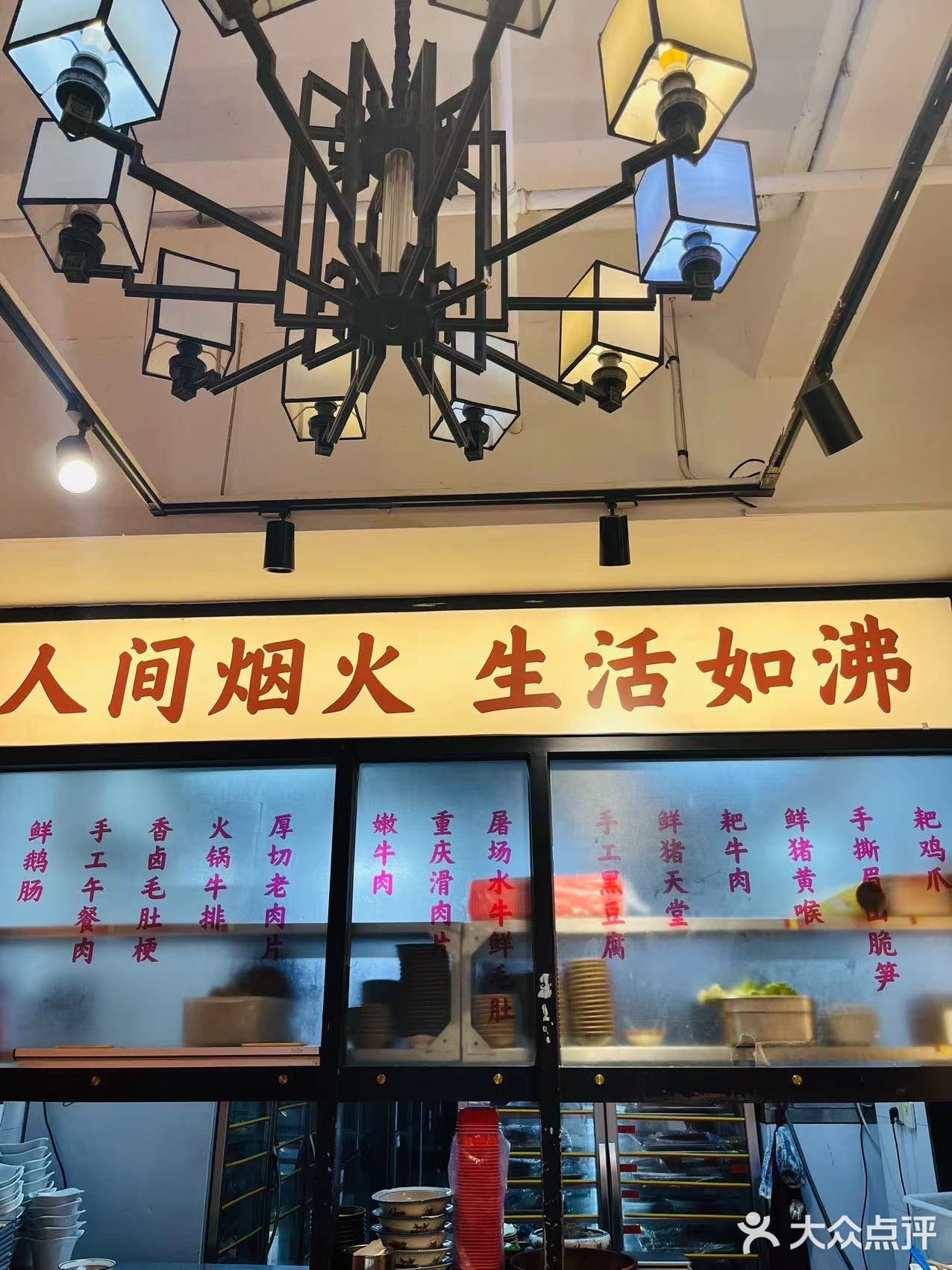 探店 | 鸿姐老火锅（静安店）