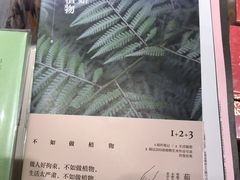 -西西弗书店&矢量咖啡(凯德晶萃广场店)