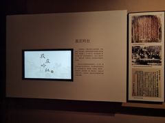 -中国闽台缘博物馆