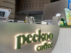 -peekoo coffee(尚嘉中心店)