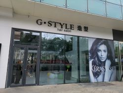 -沐泽SALON