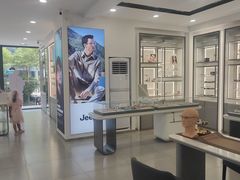 -宝岛眼镜(武汉南湖店)