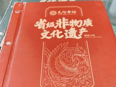 -民信老铺(华盖路店)