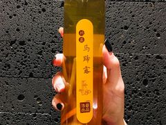 竹蔗马蹄露-浩爷羊蝎子火锅(望京店)
