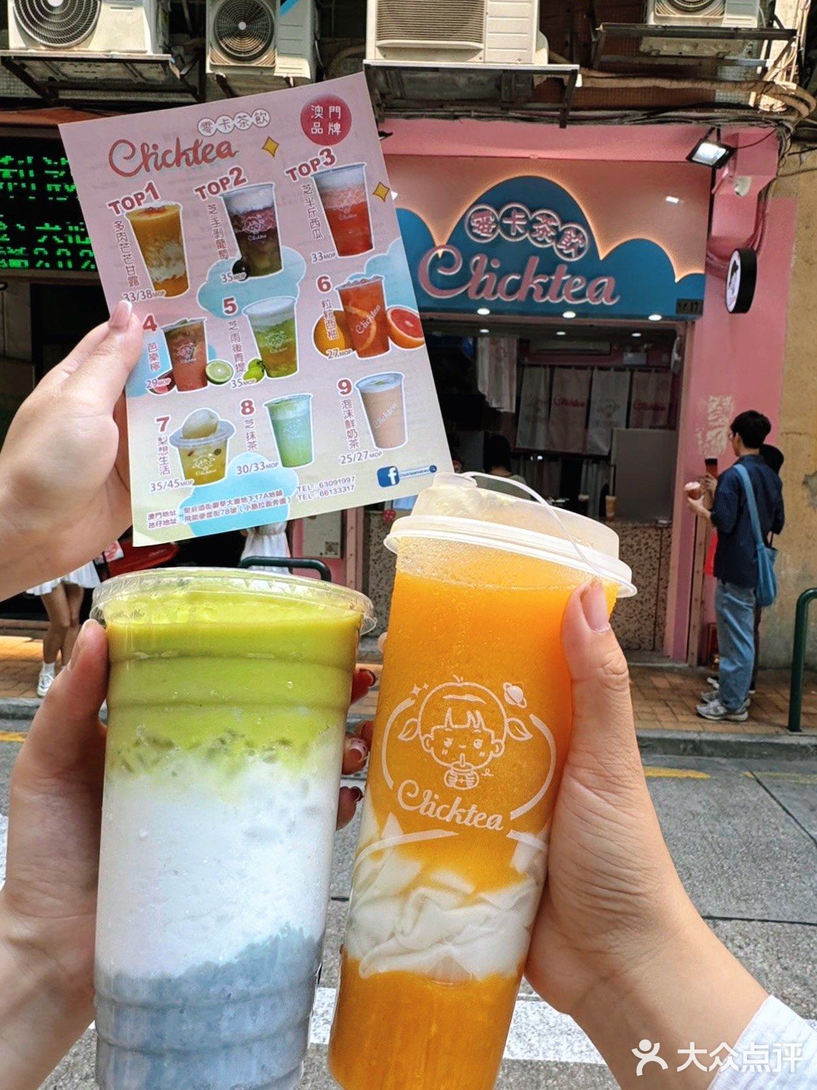 零卡又好喝‼️唯一的缺点..只有澳门有!