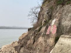 -三国赤壁古战场