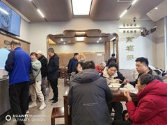 -万福兴(齐门路店)