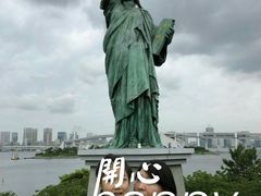 -台场海滨公园船码头
