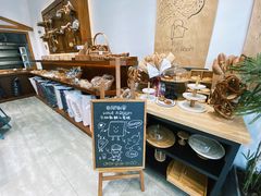 -HAVE A ROOM·有间质果(总店)