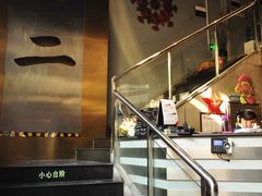 大堂-将太无二·北美传奇寿司(瑞士公寓店)