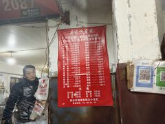 -吴长子卤菜馆(统一街店)