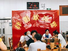 大堂-肆姐面粉馆(坡子街店)