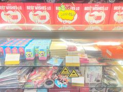 -海底捞火锅(顺义华联店)