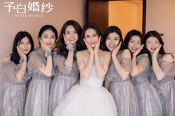 -予白婚纱礼服馆