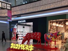 -永旺梦乐城国际商城(北清路店)