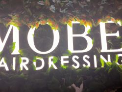 点击看大图 -木北护肤造型