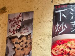 -盟重烧烤(高正街店)
