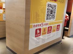 -麦当劳(酒仙桥路店)
