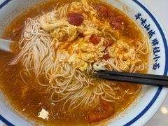 -程胖娃重庆小面(嘉禾金铂店)