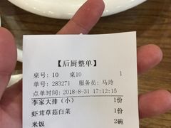 -砂锅李(九江路店)